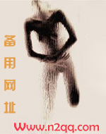 画风浓烈(禁断不伦很污慎入)