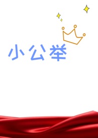 血族全集解说